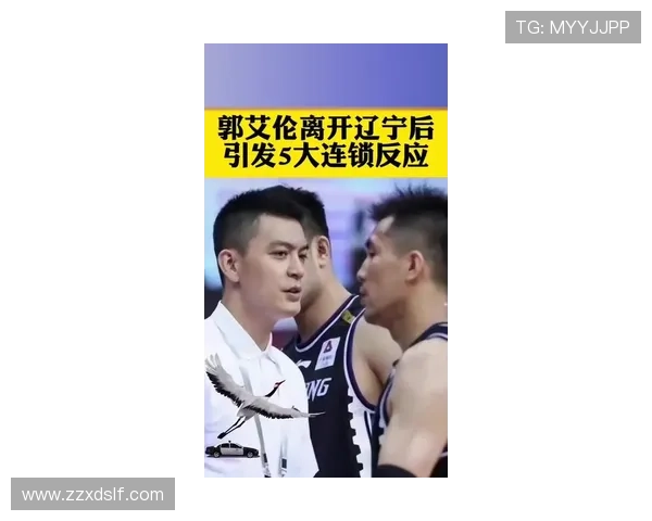 [CBA]重回沈阳 当郭艾伦遇到辽宁队.